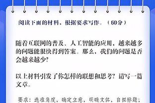 奥纳纳英超第二？球迷热议：他配？德赫亚拿了金手套却失业