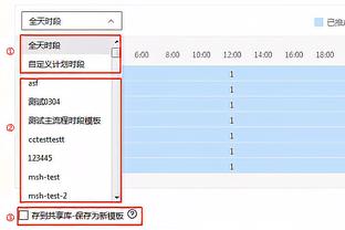 苏炳添：易建联的精神最值得学习 他把自己运动生涯延续得很长