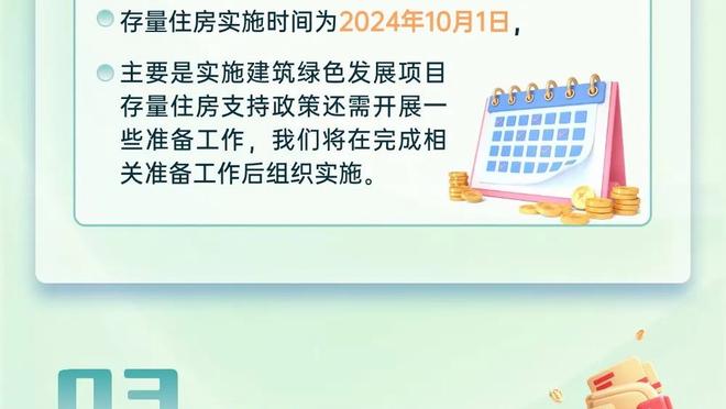 湖记：有交易意愿的球队都是以里夫斯+首轮签开始要价湖人的